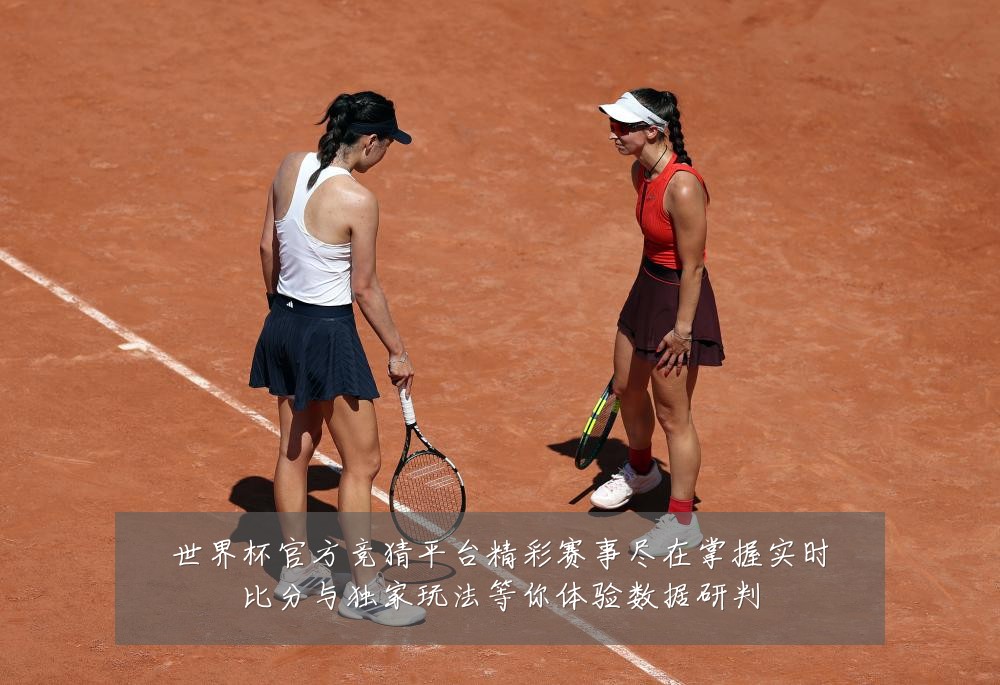 世界杯官方竞猜平台精彩赛事尽在掌握实时比分与独家玩法等你体验数据研判