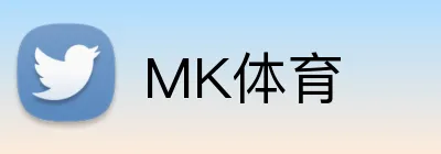 MK体育